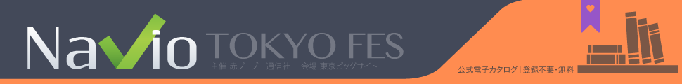 TOKYO FES Aug.2023